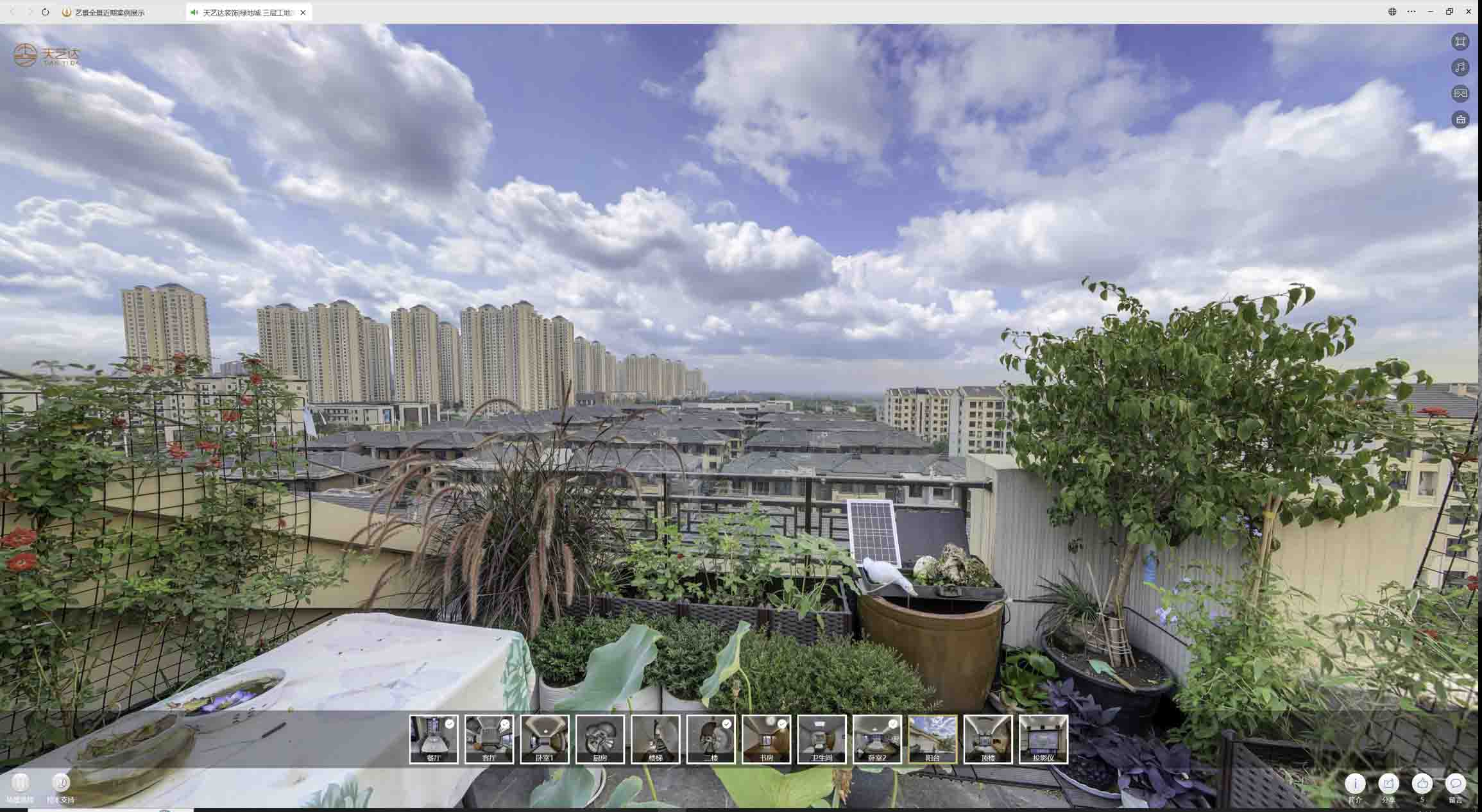 同心喻德江陶瓷馆